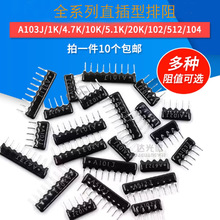 ȫϵ�оW�j������ֱ������� A09-103J/102J/472J/222JP/473JP