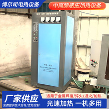 �S�ҹ��� IGBT�и��l�Դ�����l100KW�Б��ӟ��Դ�����l�O��