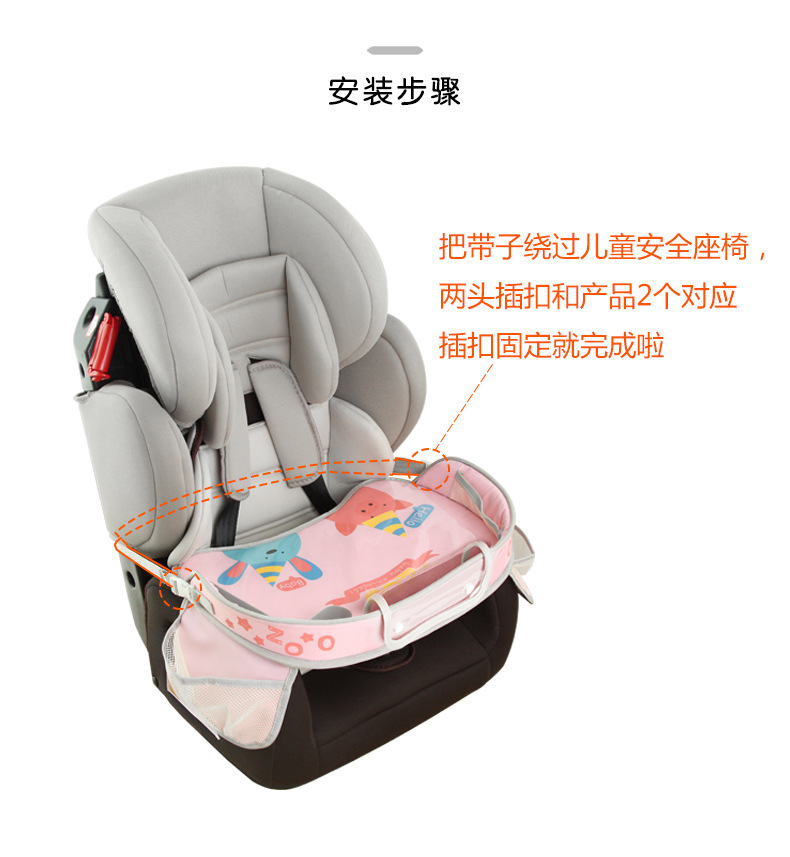 Car Child Safety Seat Tray, Car-Mounted Drawing Board, Mobile Dining Table, Travel Storage, Waterproof Toy Table, Cross-Border