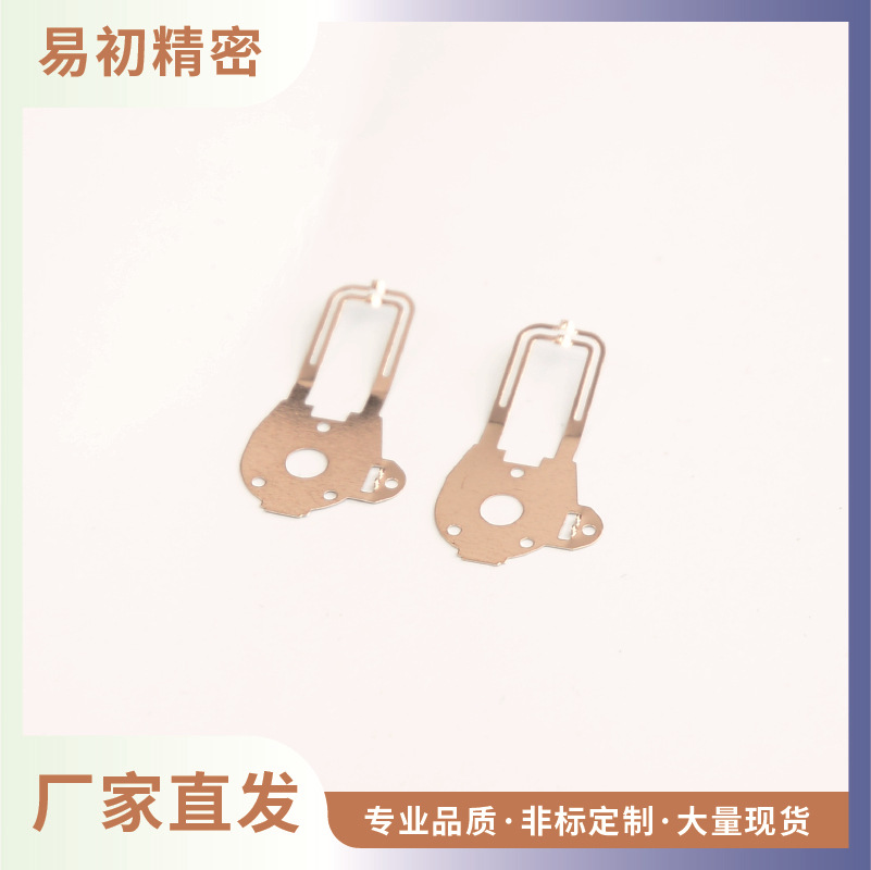 厂家供应摩托车导电弹片 非标实心导电接触片不锈钢黄铜弹片插片