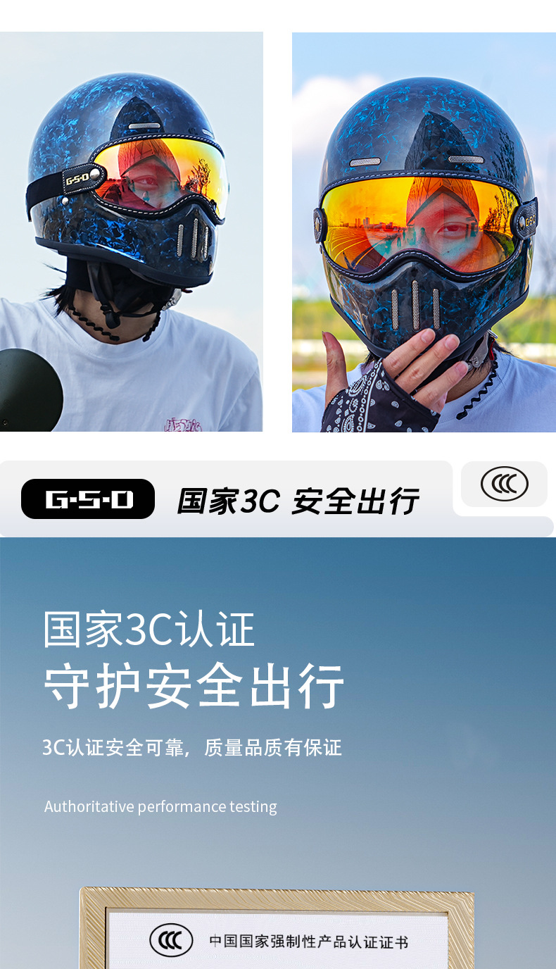 Foreign Trade Export Carbon Fiber Retro Motorcycle Helmet Full-Face Electric Motorcycle Helmet for Men and Women, Winter and All-Season Safety Helmet 3C
