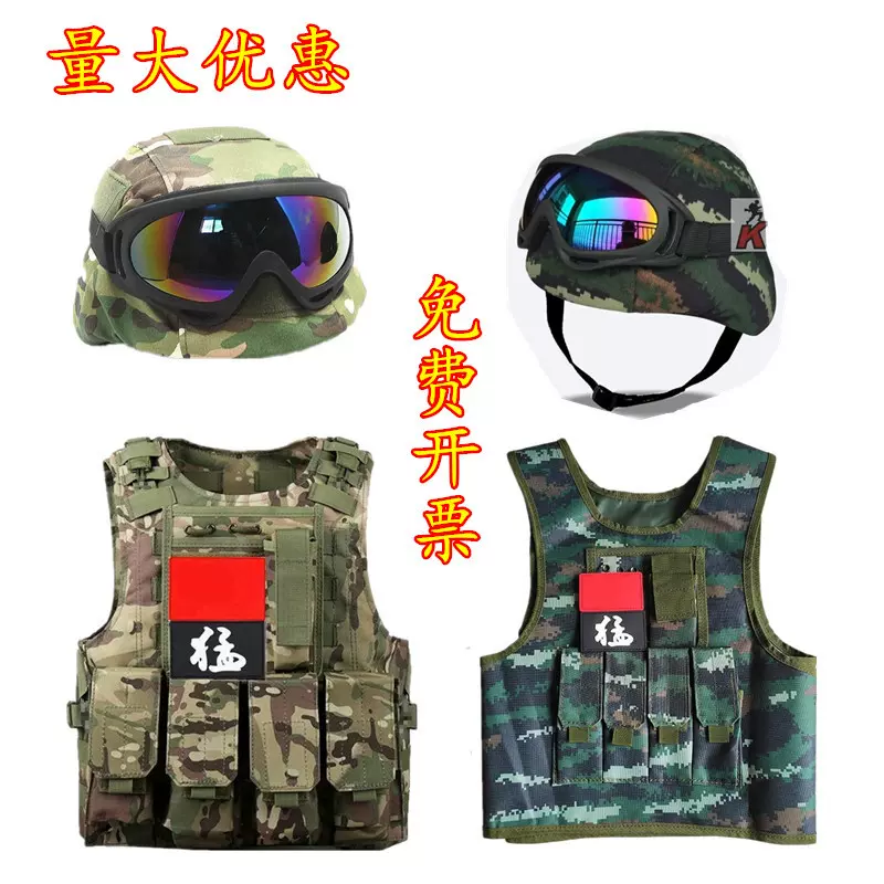 儿童战术马甲训练服背心幼儿园男孩六一演出服道具马甲头盔整套装