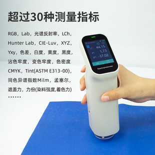 ���VDS-200��yʽɫ��x�߾��Ȍ���Ҍ��Üyɫ�xͨ�ÿ� ɫ��yԇ