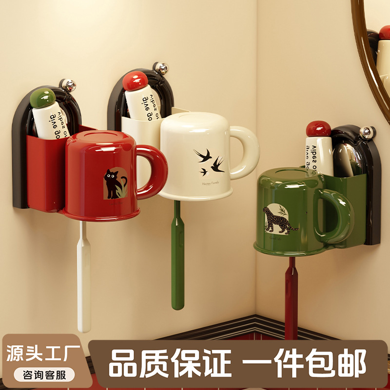 Household Toothbrush Rack Mouthwash Cup Wall-Mounted Punch-Free Tooth Cup Storage Antique Style Toilet Tooth Cup Storage Rack