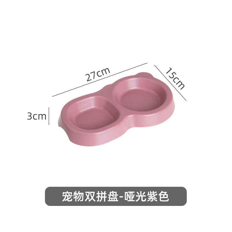 매트 퍼플