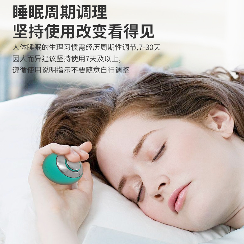 Instrumento de sueño de mano inteligente masajeador de sueño rápido estimulación de micro-corriente de mano ruido blanco huevo de sueño transfronterizo