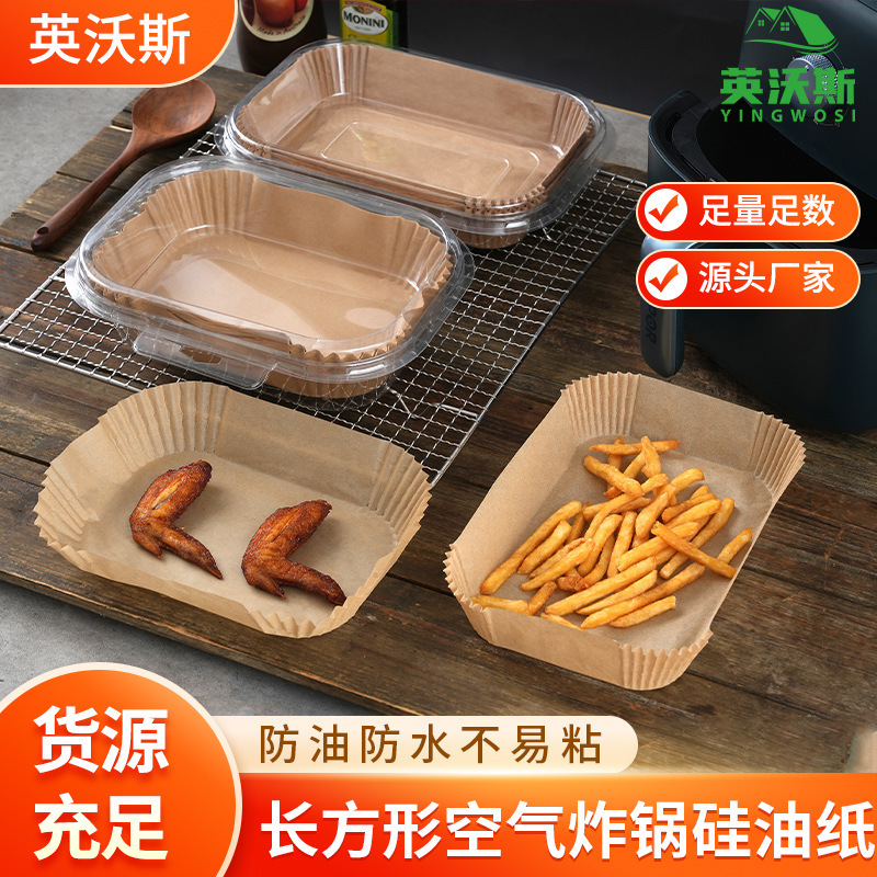 空気フライヤーの長方形のシリコンの油紙の皿の食品級の高温に耐えて油を吸う紙を焼くことができます。|undefined