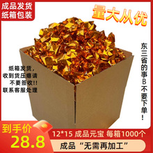 ��Ʒ���yԪ������l؛ÿ��1000��Ԫ��Ҏ��12*15���]������Ʒ