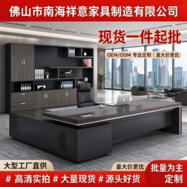 办公桌;大班桌;办公椅