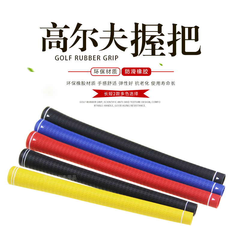 �߶�������հ���˻Ӹ���ϰ���ְ��𽺷�������golf�������̿�