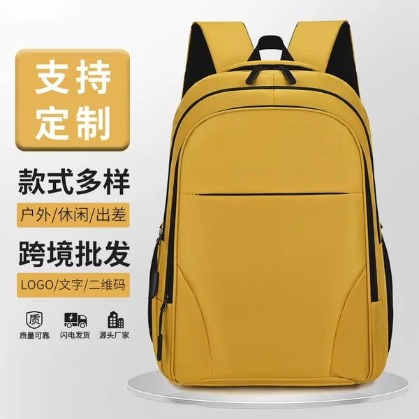 Men's backpack, simple and lightweight, casual backpack for men, college student school bag, wear-resistant and scratch-resistant, 400dpvc double back