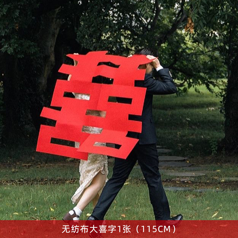 부직포 큰 행복 캐릭터 115cm