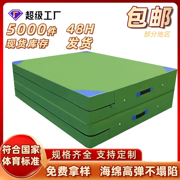 High Jump Thickened Sponge Mat Gymnastics Rock Climbing Somersault Anti-Fall Mat Sports Training Protective Mat Backflip Cushioning Mat