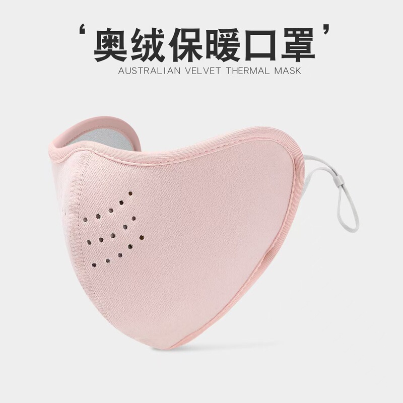 澳绒口罩女骑行防寒风透气护眼角防晒3d立体显瘦保暖口罩时尚|undefined