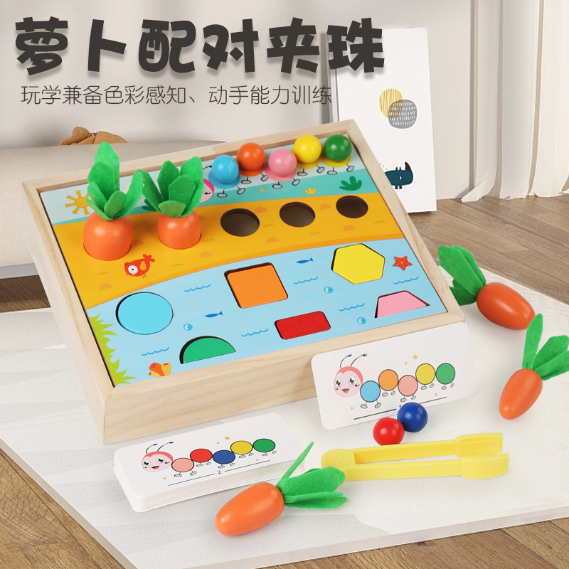 Forma de madera transfronteriza cognición emparejamiento pinza de rábano cuentas de clasificación de color juguetes de puzzle ejercicio mano movimiento fino
