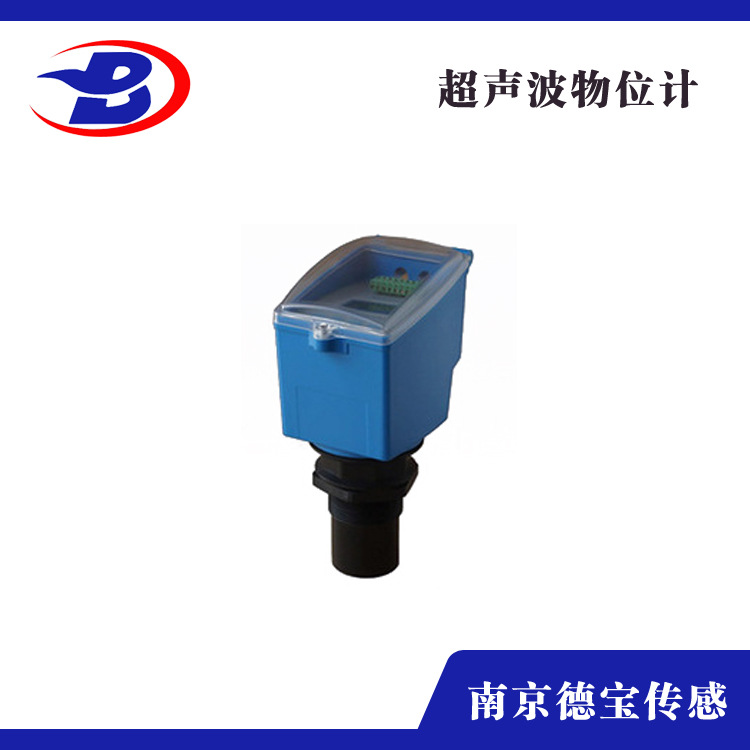 德宝 DEBOUL-EH  高精度 超声波液位计