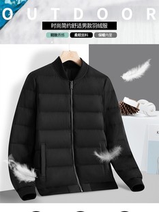 90 White Duck Down Men's Collar Coat Winter All-match Down Jacket Short Warm plus size Men's Coat Cross-border Wholesale