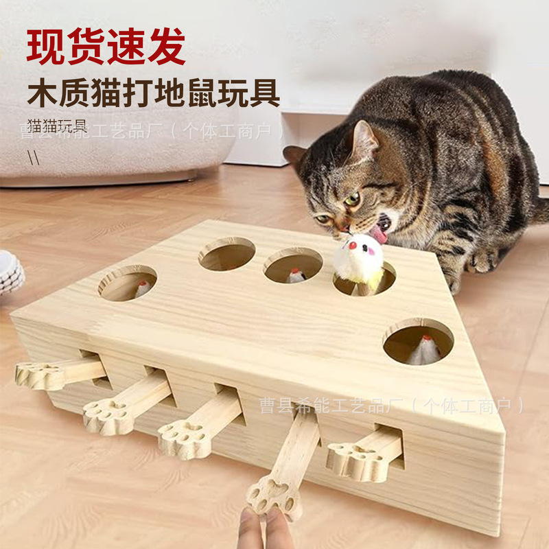 木製猫のおもちゃ、屋内ペット猫もぐらたたきおもちゃ、面白い猫のおもちゃ、家庭用ペットインタラクティブおもちゃ|undefined