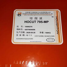 ���˺ø��DHOCUT 5759AL-S/795B/795H/795TC/795MP/795SP����Һ