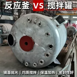 储罐;储运容器;箱体