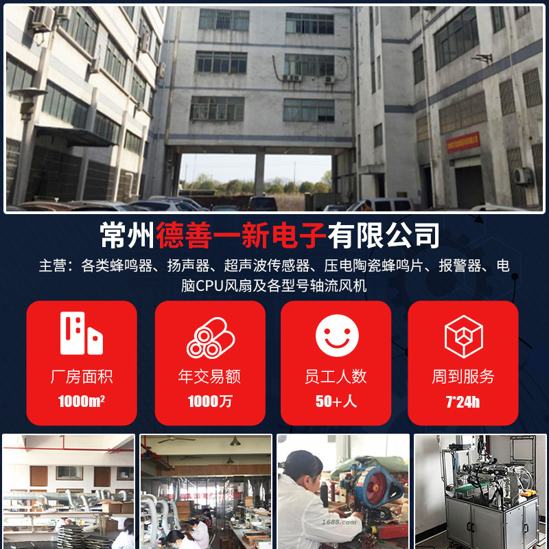 メーカーは結晶式ピンブザーの単方向小体積機械式ブザー圧電式ブザーを供給しています。|undefined