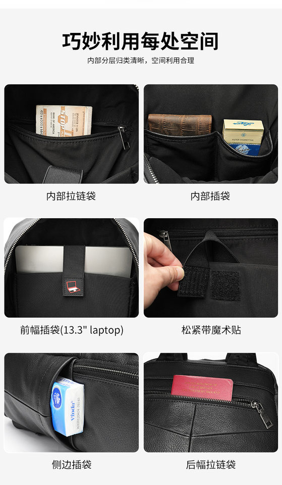 Ba lô da bò thật cho nam phong cách đường phố, đựng vừa laptop 14 inch, dung tích dưới 20L — Màu đen chi tiết 18