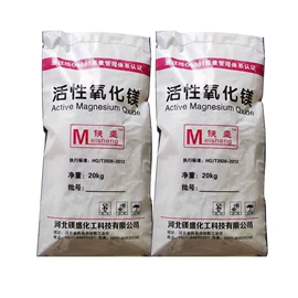 镁氧化物;碳酸盐;其他无机盐