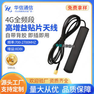 ȫ�l܇�d4g�NƬ�쾀CDMA/GSM/2.4G/wifi/3G/nb-iotģ�K�������쾀