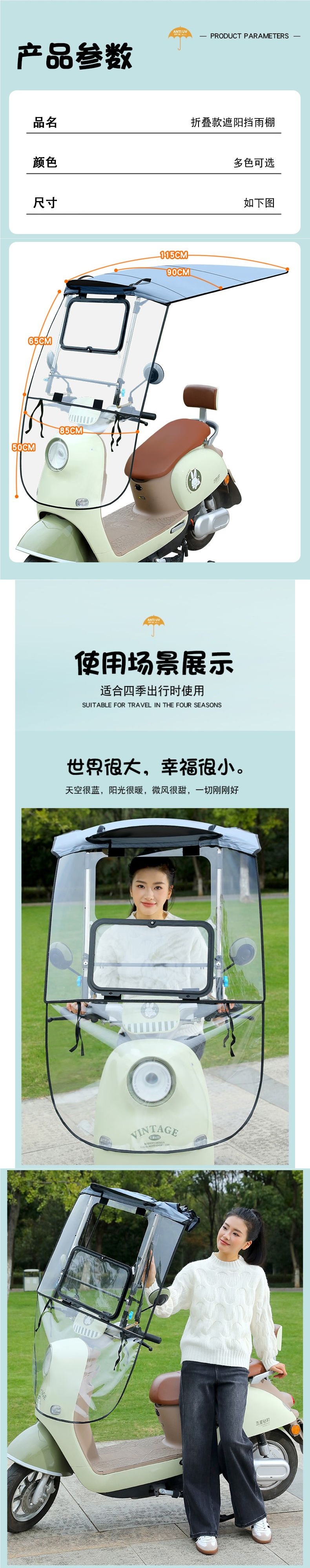 Electric Vehicle Canopy, Transparent Rain Cover, New Model Electric Scooter Folding Canopy, Motorcycle Sunshade Umbrella, Retractable Canopy
