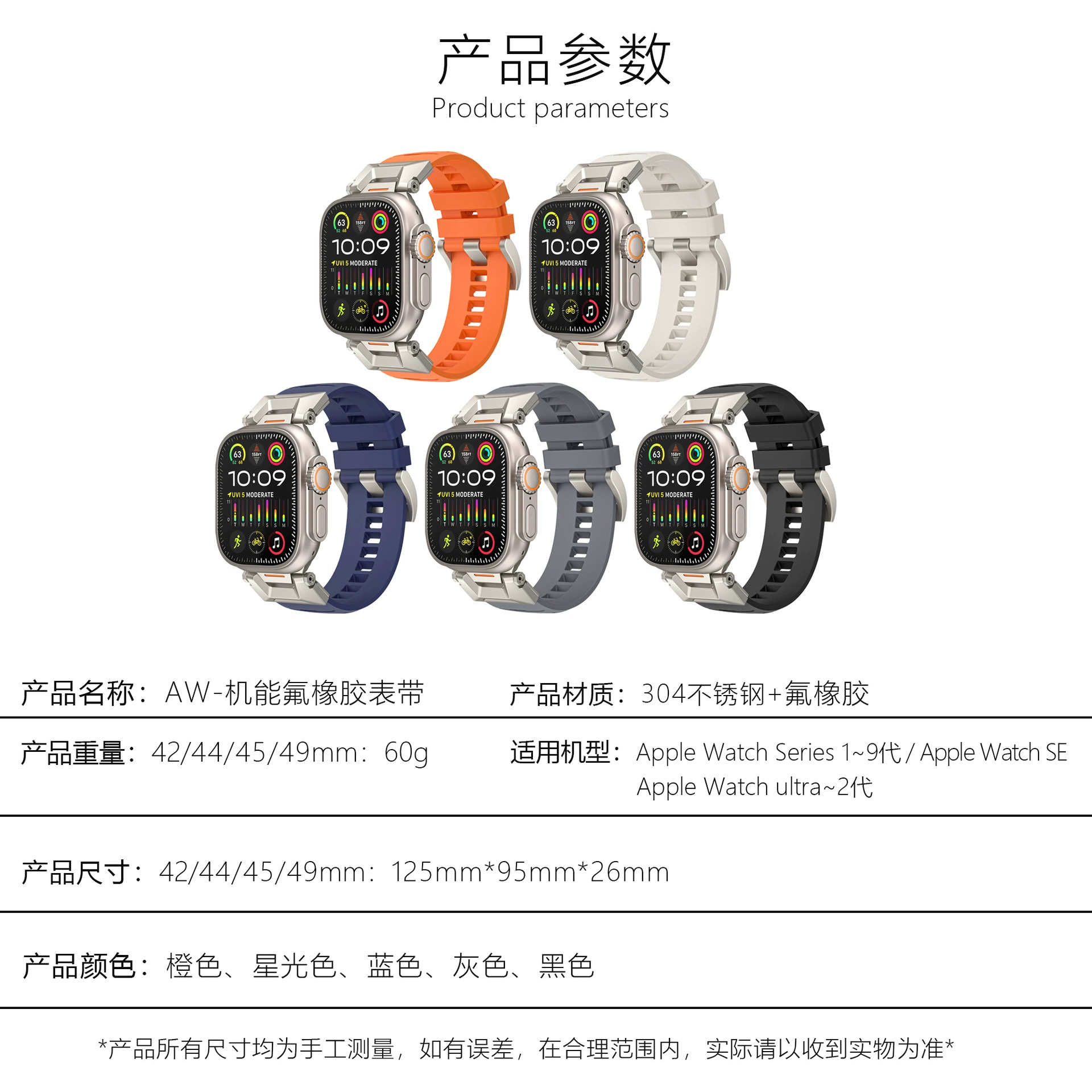Подходит для Apple Watch Series11/ 6-9/SE/ резиновый ремешок Mecha-wind