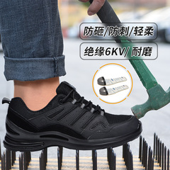 Breathable Insulating Safety Boots for Men with Steel Toe Cap, Anti-Puncture and Anti-Breakthrough Protection, Comfortable Electrician Protective Boots, Training Boots