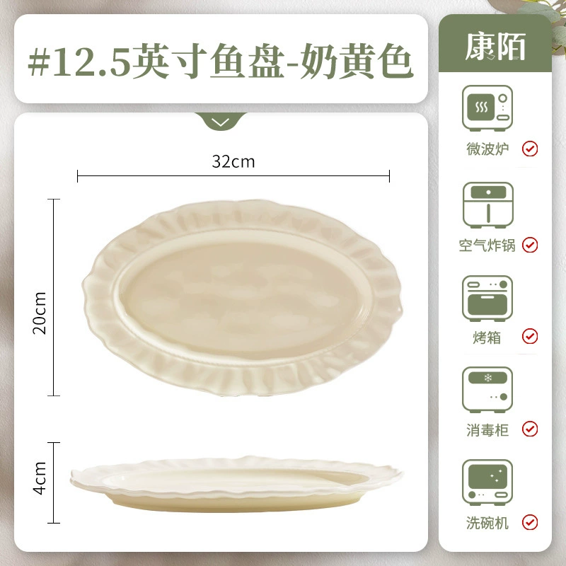 Ceramic Tableware Set, Petal-Edge Non-Slip Design, Home Dinnerware Various Sizes