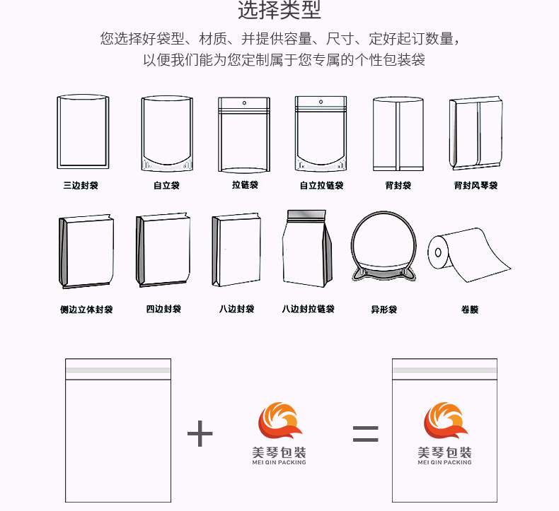 详情页_04