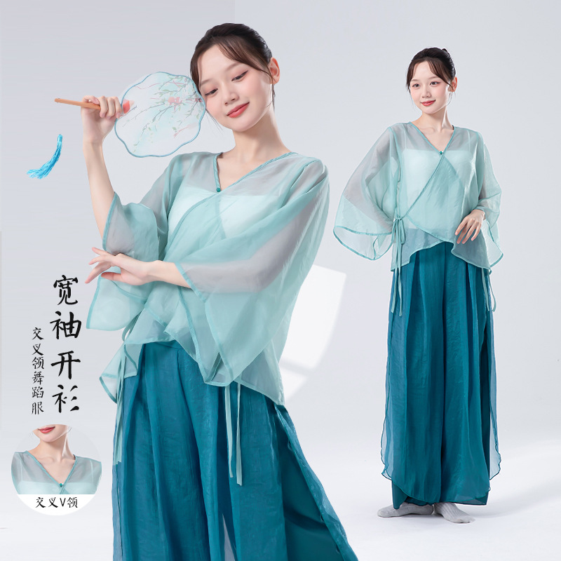 Classical Dance Practice Clothes for Women, New Wide-Sleeved Cross V-Neck Cardigan, Elegant Tops, Daily Body Performance Dance Clothes