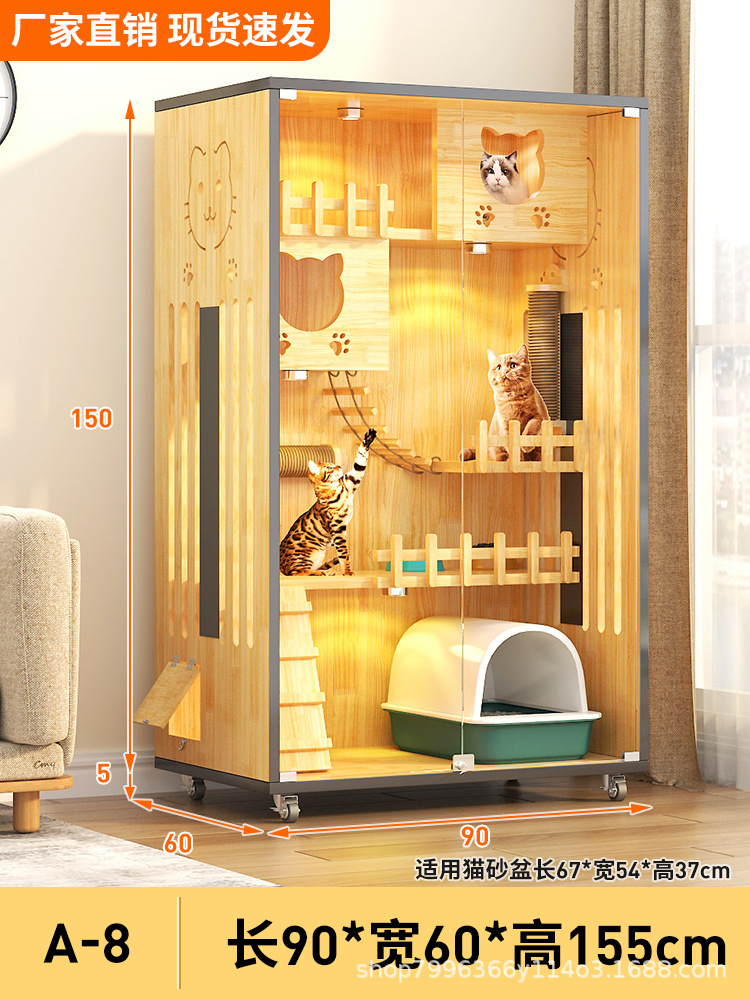 새로운 A- 8(90 × 60 × 155)cm