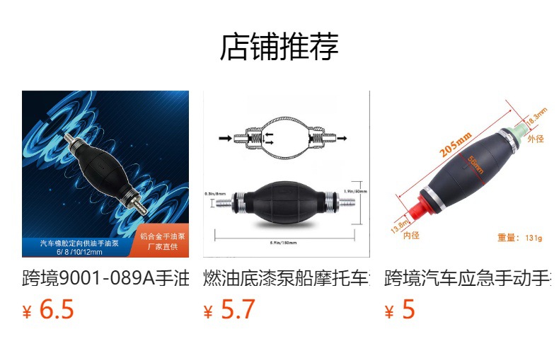 Portable Manual Oil Transfer Pump for Car Diesel and Gasoline, Model 9001-089A
