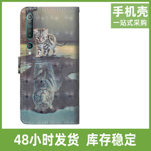 适用红米9C彩绘皮套小米10 Ultra动物彩绘3D效果支架翻盖皮套