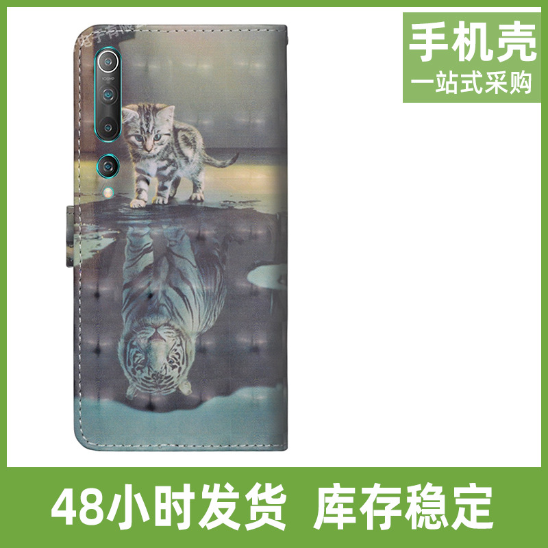 适用红米9C彩绘皮套小米10 Ultra动物彩绘3D效果支架翻盖皮套