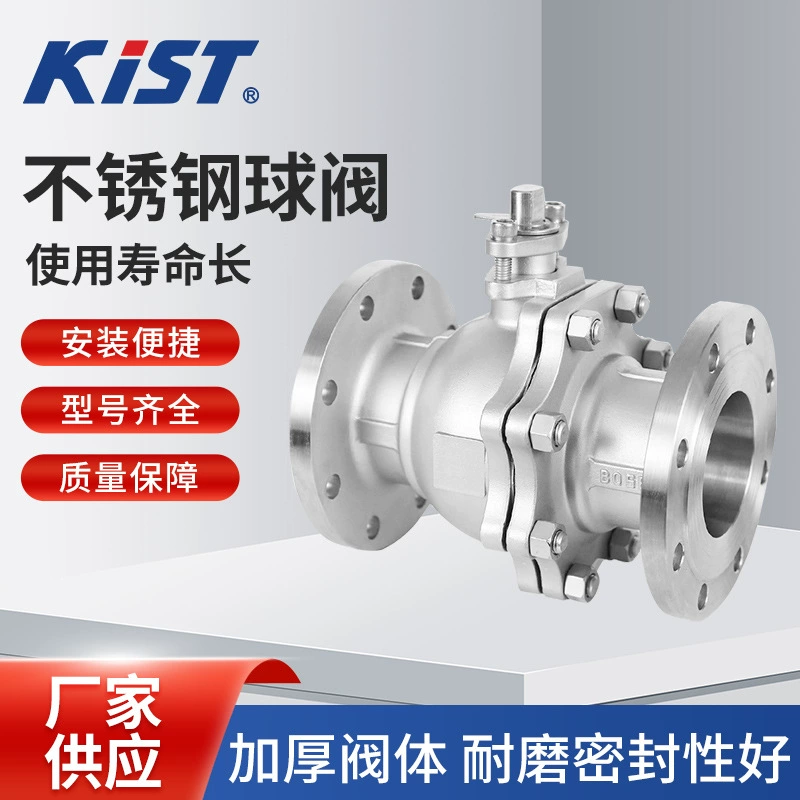 Фланцевый шаровой кран Kester из нержавеющей стали 304 Q41F-16P, ручной фланцевый шаровой кран с фторопластовым уплотнением, высокая температура и давление, коррозия