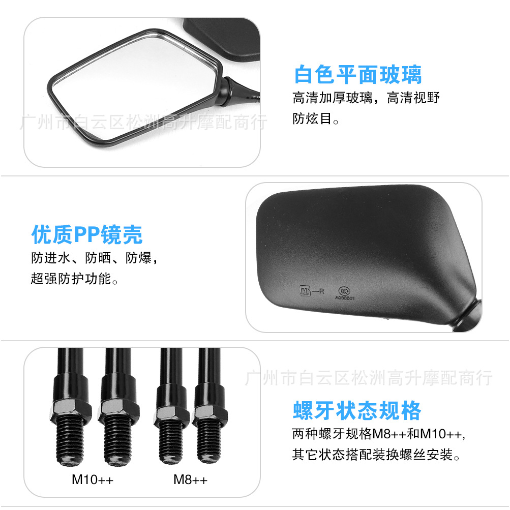 Wholesale men's motorcycle rearview mirror suitable for CBT125 Honda King, rearview mirror with wide field of view