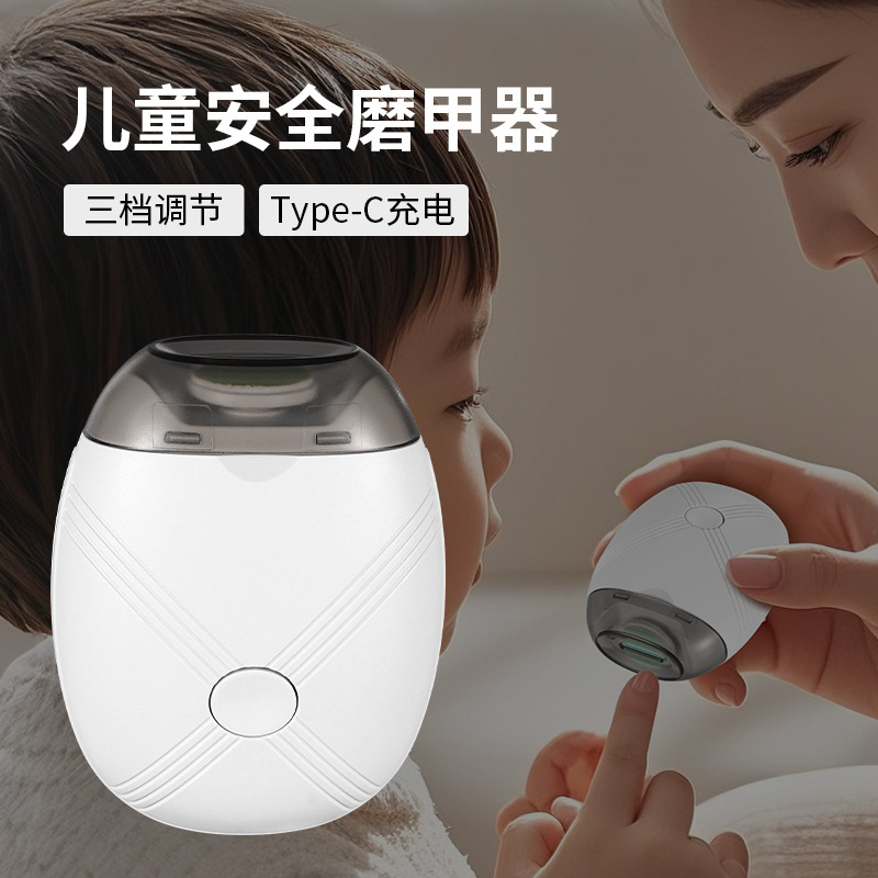 Electrico totalmente automático amoleador de uñas de bajo ruido ligero iluminación nocturna ajustable de tres velocidades amoleador de uñas universal para adultos y bebés image 3