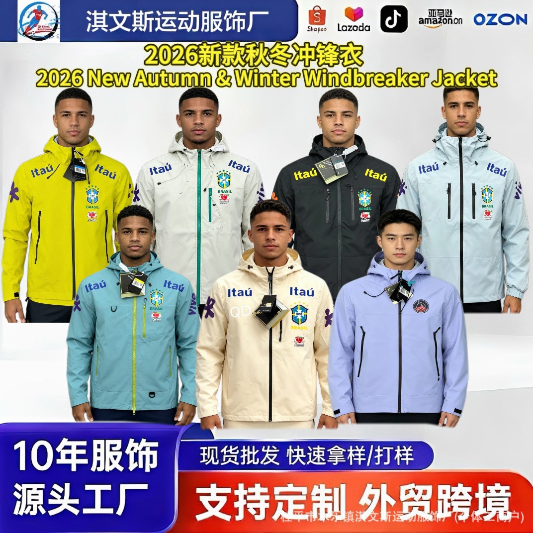 2026 New Model Brazilian-Spanish Unisex Windproof Jacket for Running, Versatile Sports Full-Zip Coat