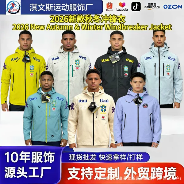 2026 New Model Brazilian-Spanish Unisex Windproof Jacket for Running, Versatile Sports Full-Zip Coat