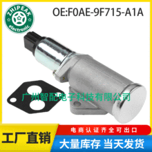 F0AE-9F715-A1A适用于86-95福特E-150汽车怠速马达怠速空气控制阀