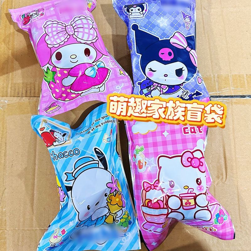 可爱水豚盲袋教科书盲袋惊喜卡通教科书学生礼 物儿童大礼包创意|undefined