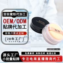 ���y�����  ��覿��ͷ�ˮ���ⶨ�y�ۿ՚��۷�ɢ��oem���ӹ�