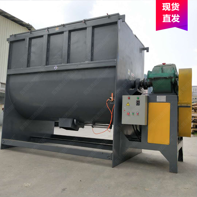 东莞厂家定制 5吨卧式大型干粉 饲料  香料 饼干粉 混合 搅拌机