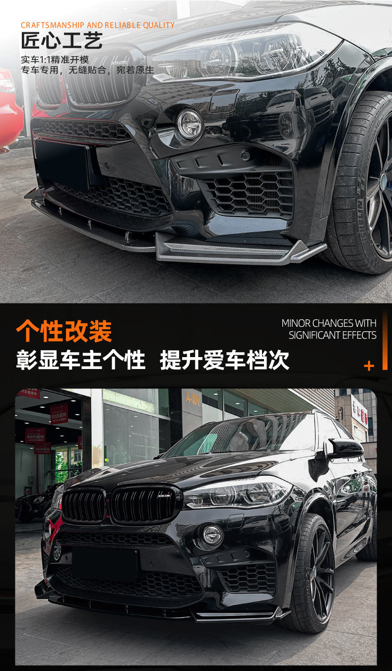 Suitable for Bmw X5M F85 X6M F86 2015-2018 Front Lip Front Spoiler Cross-Border Modification