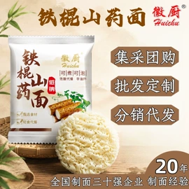 待煮面条;方便面类