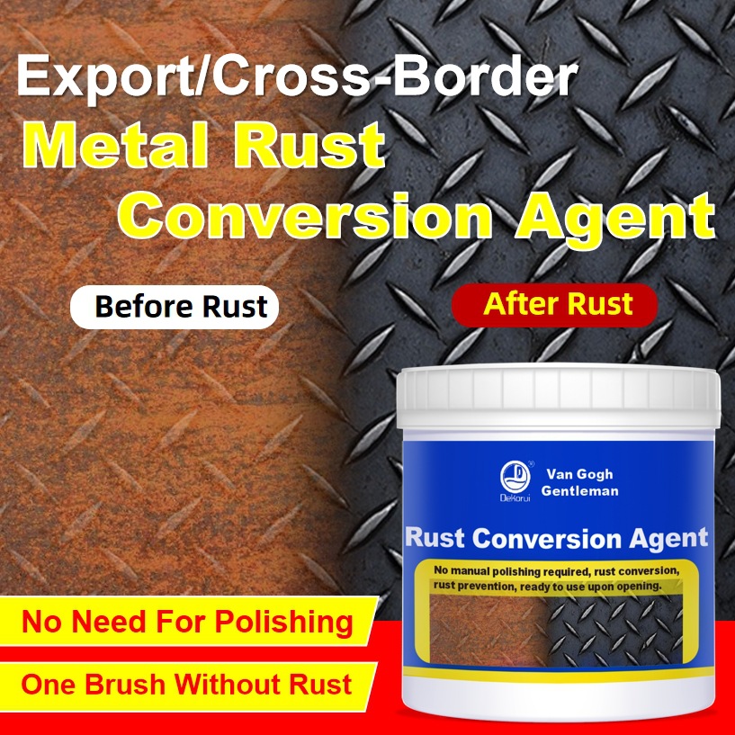 铁锈转化剂油漆水性金属漆防锈漆跨境代发免除锈免打磨固锈剂批发